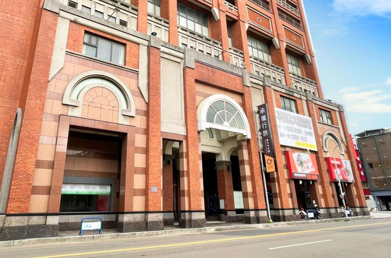 Guide Hotel Hsinchu Zhongyang Exteriör bild