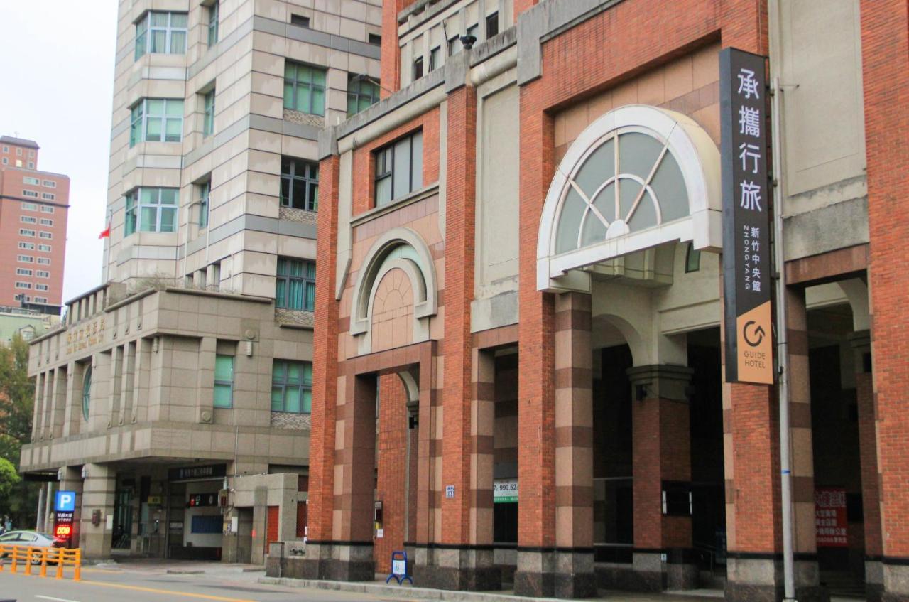 Guide Hotel Hsinchu Zhongyang Exteriör bild